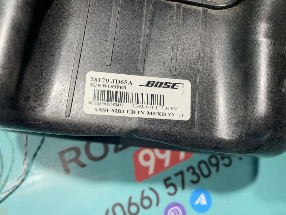 Сабвуфер Bose 28170JD65A Qashqai j10 Rogue сабуфер Кашкай