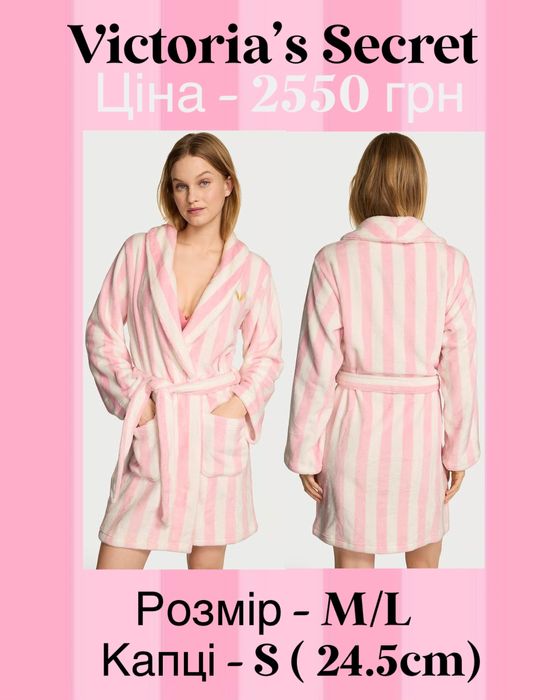 Халат Victorias Secret Віктория Сікрет подарунок свята фліс плюш 14 лю