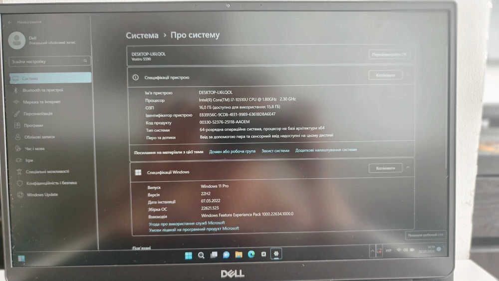 Dell Vostro 5590 i7-10510U