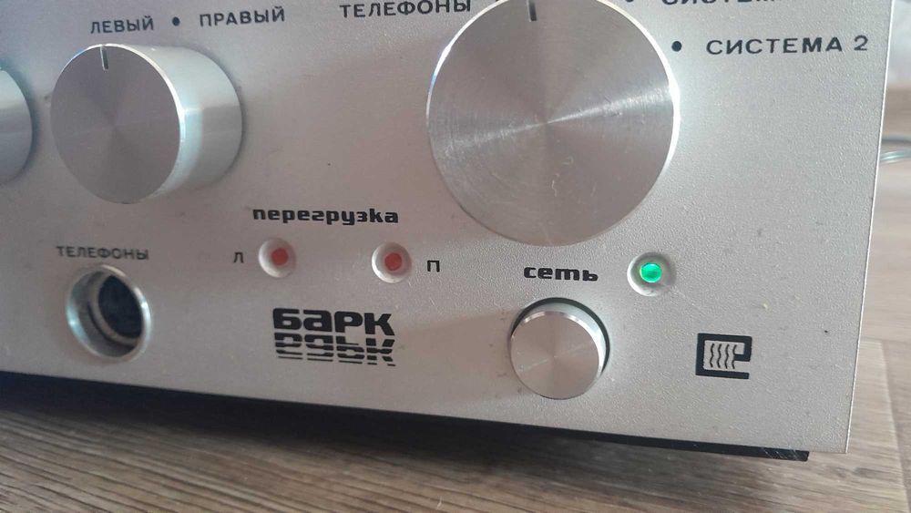 Усилитель  Барк у 001