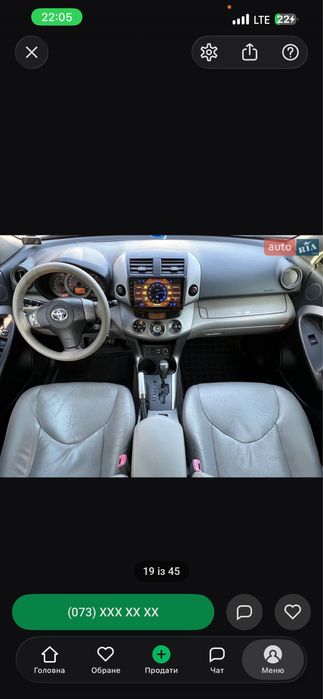 Продам Toyota Rav4