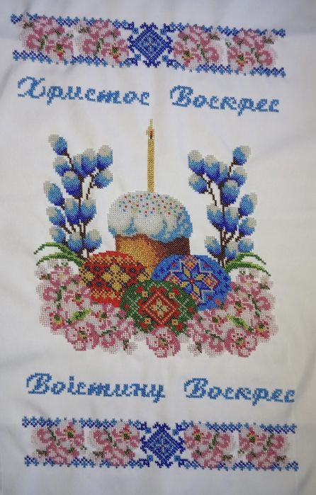 Вишивка бісером на замовлення