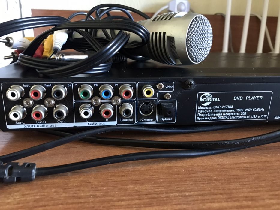 DVD Digital DVP-217KM