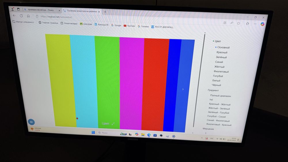 Монитор samsung 27’’