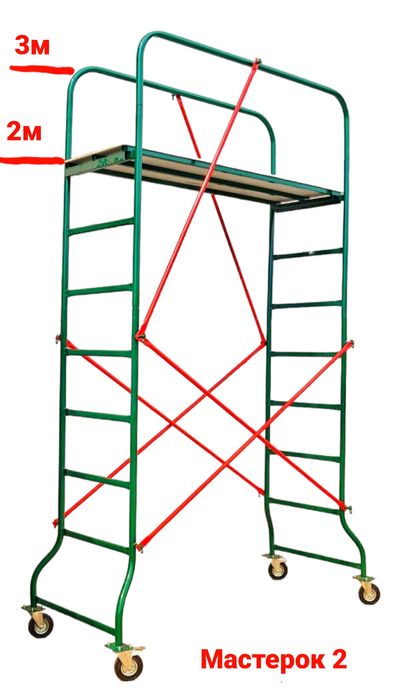 Підмостки Мастерок ( бебік) у Львові