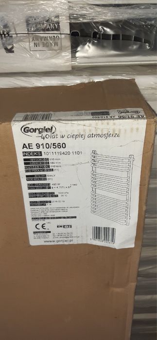 Продам батареї і сушки нові