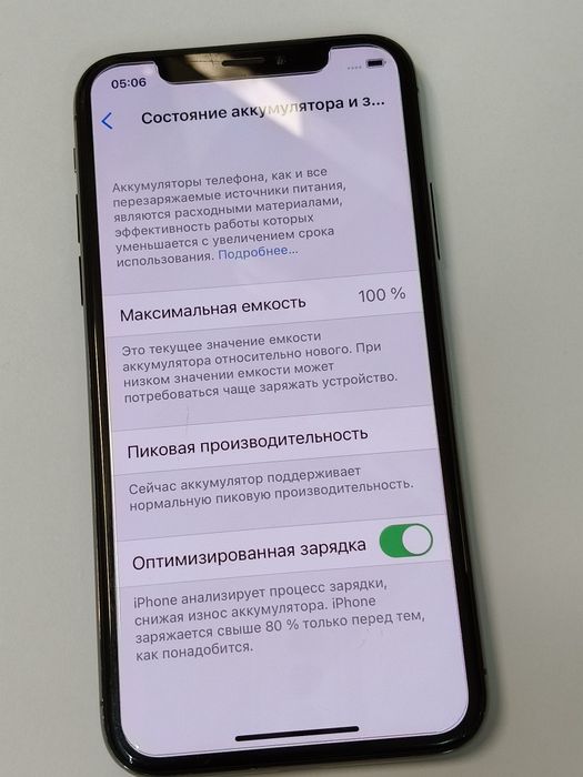 iPhone X 64 Space Gray Neverlock