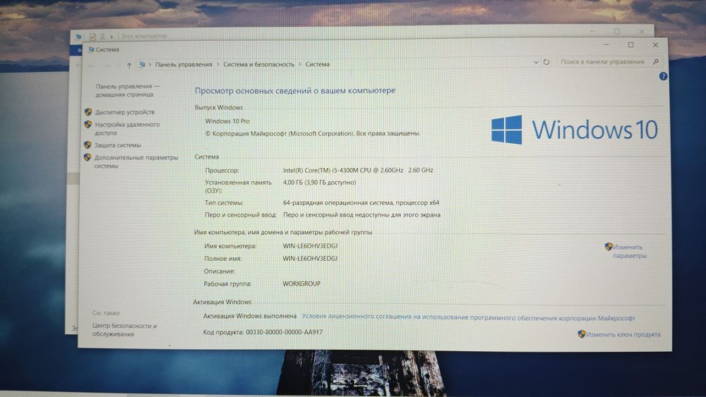 Продам ноутбук Fujitsu LifeBook E754