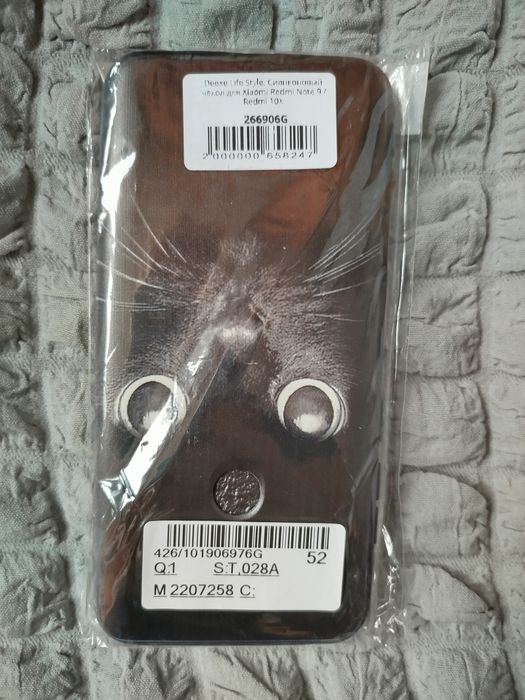 Xiaomi Redmi Note 9 скло, чохол