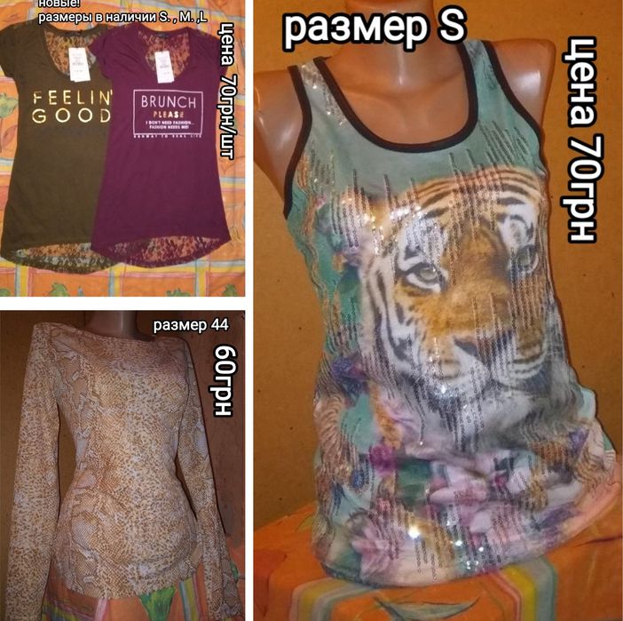 Футболки , майки