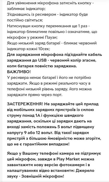 Мікрофони Bluetooth BHD для Android з шумоподавленням 20 м