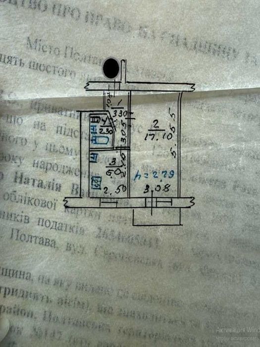 ! ГАРЯЧА ЦІНА ! 1к квартира 30м2, ЦЕГЛА, вул.Європейська