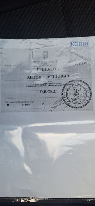 Інструктор з водіння