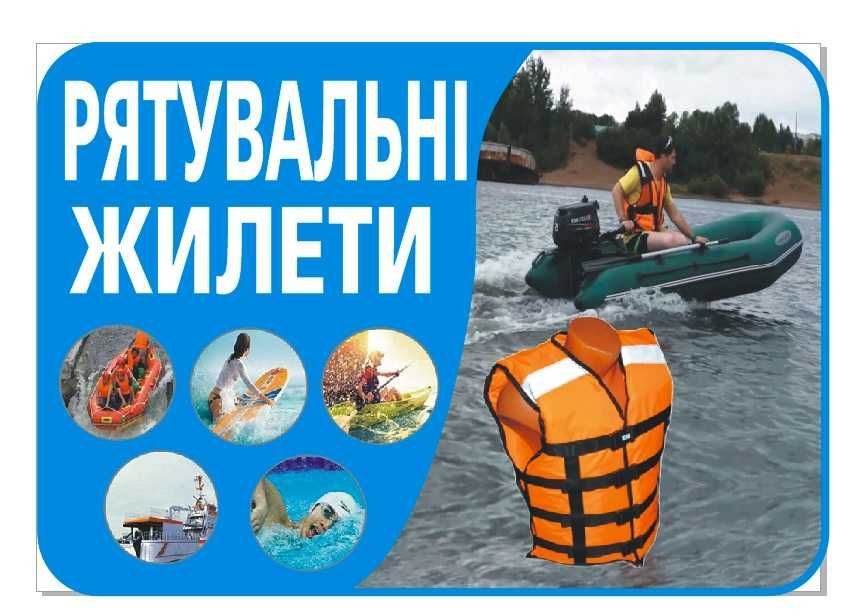 Рятувальний жилет чорний - від виробника на пряму - супер якість