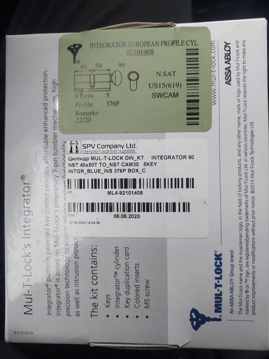Циліндр mul-t-lock