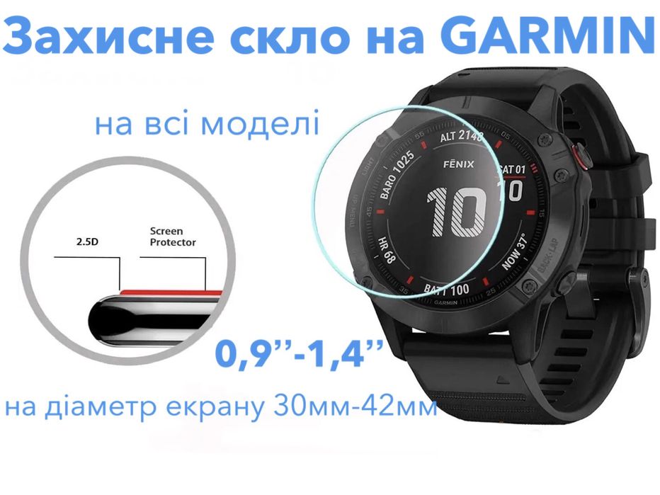 Ремінець силіконовий на Garmin Quick Fit 20 22 26mm ремешок браслет