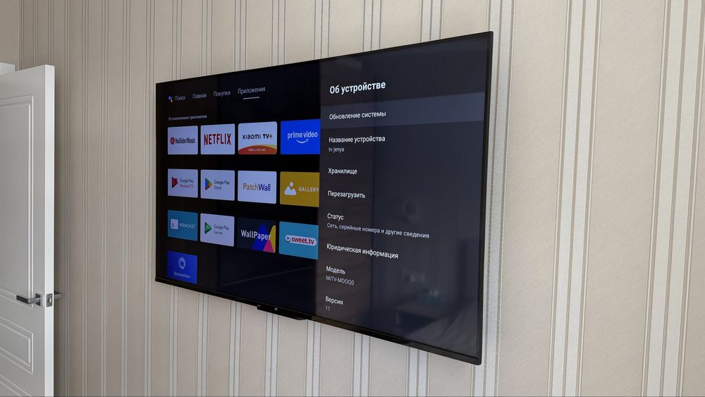 Xiaomi  55 MITV-MOOQO