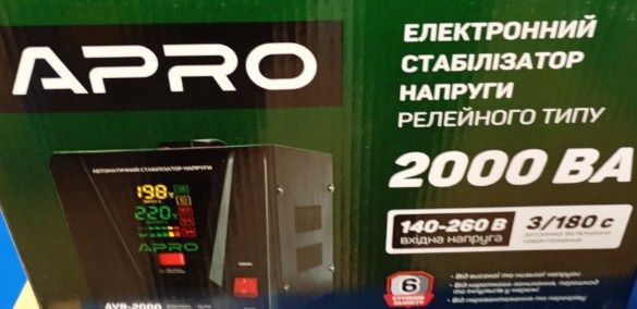 Стабилизатор напряжения защита 2000ВА
продажа без аккумулятора.
провер