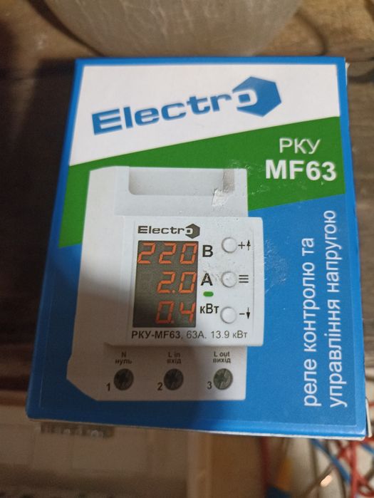 Продам електротовари