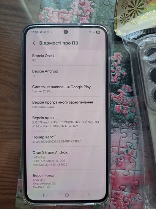 Продам самсунг s23  офіційний