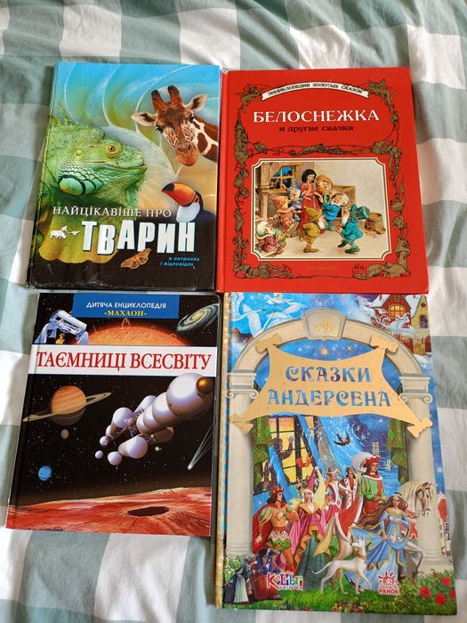 Сказки Андерсен Белоснежка