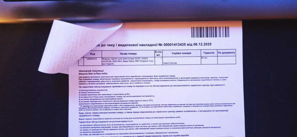 ОЗУ Kingston FURY 128GB (4x32GB) DDR5 5600 MHz Beast Black