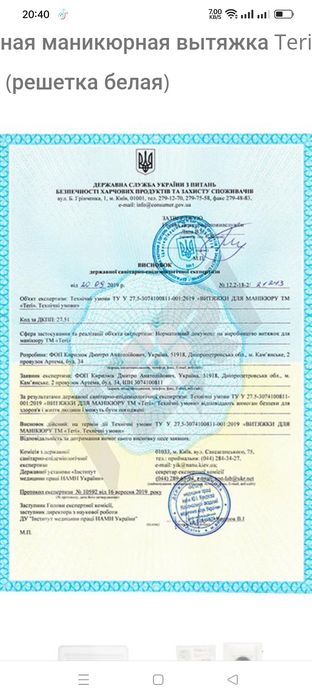 Настольная вытяжка для маникюра Теri Turbo M