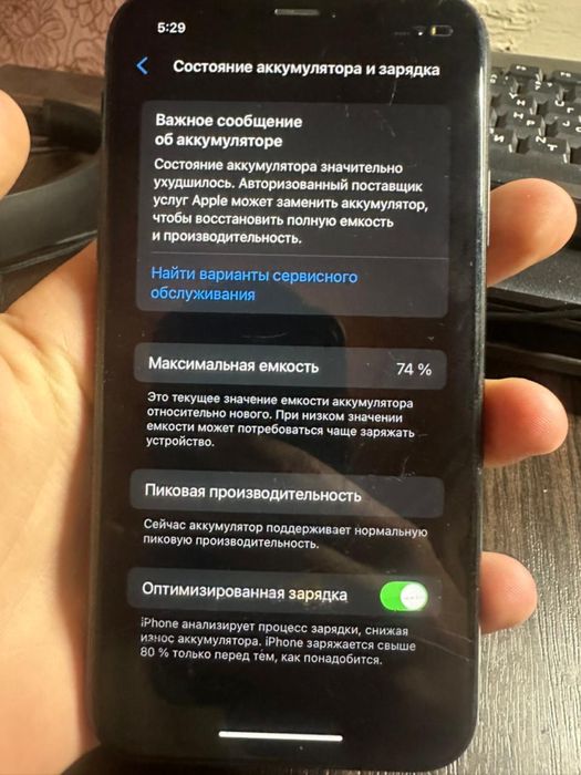 Айфон ХР 128.