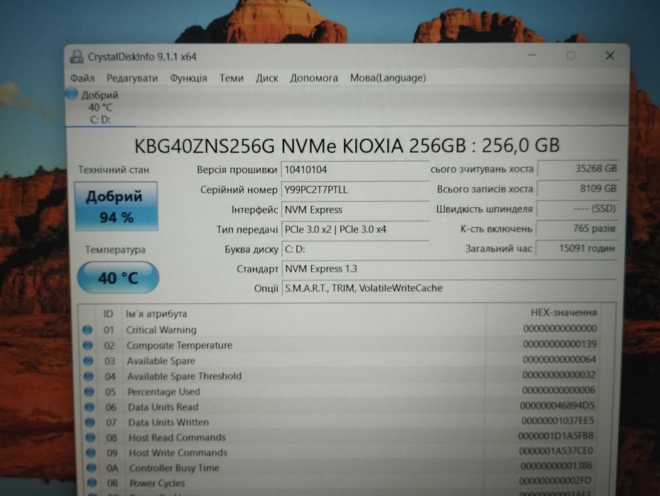 Dell Latitude 5590, i5-8250u, 16 Гб ОЗУ, 256 SSD, із США