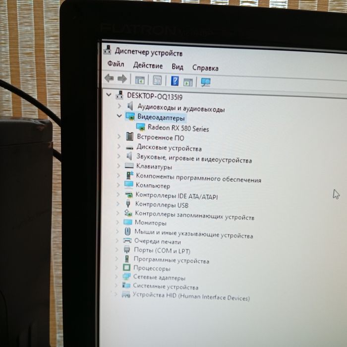 Продам Игровой пк