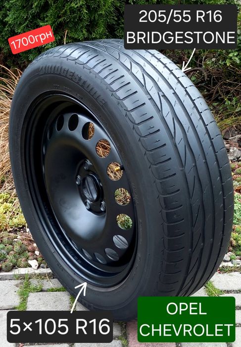 Запаска R16 5×105 5×110 5×115 Opel Chevrolet R15 R16 Zafira Astra SAAB