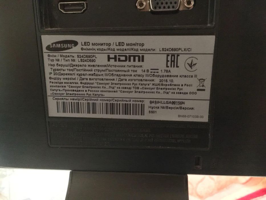 Продам монітор Samsung S24D590L Під відновлення!!!