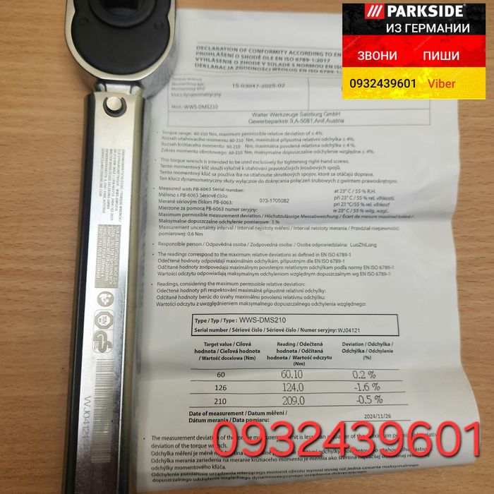 Ключ динамометрический 1/2" 60-210Nm из ГЕРМАНИИ Parkside колёсный клю