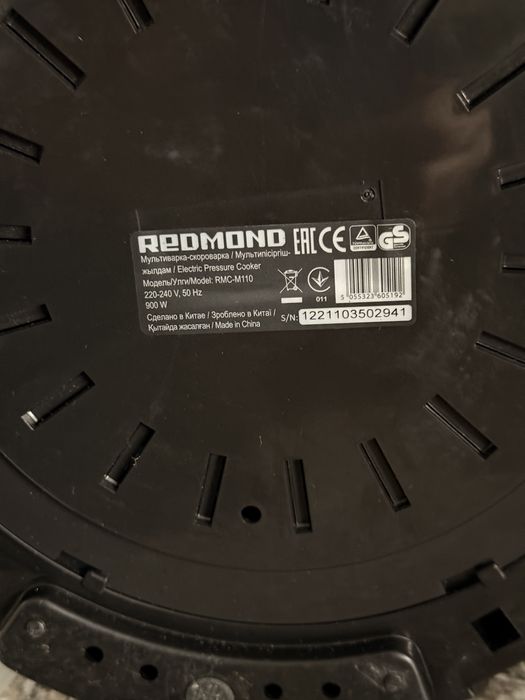 Мультиварка скороварка Redmond RMC M110