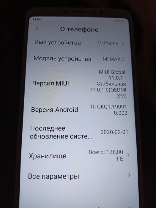 Продается телефон , Ми Макс 3 новый, в использовании не был.