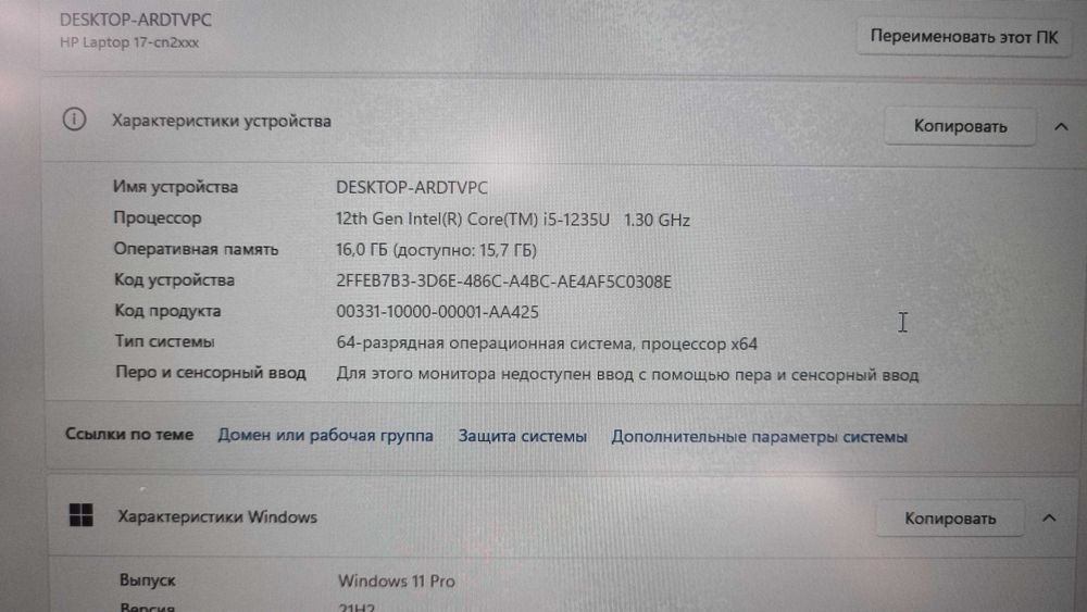 ТОП ЦІНА HP 17.3 CNXXXX I5 - 1235U DDR4 - 16 SSD M2 NVMe 512GB IRIS XE