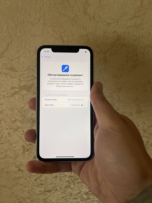 Iphone 11 64gb rsim at&t.