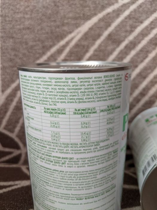 Спеціальне харчування для пацієнтів на діалізі PRIORA NUTRITION DIALYS