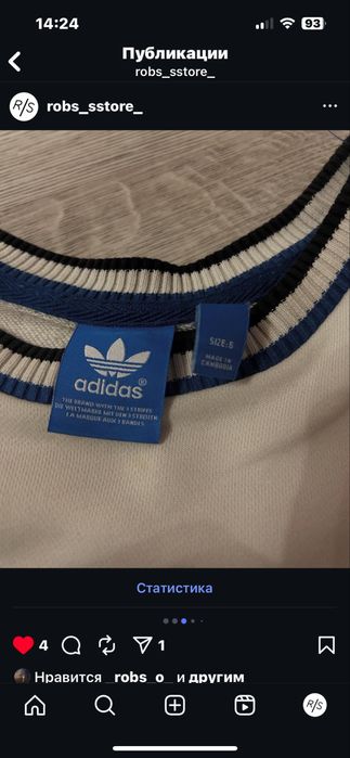 Кофта adidas  винтажная