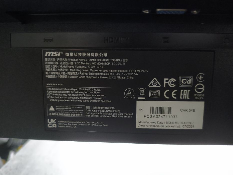 Monitor gamingowy MSI
