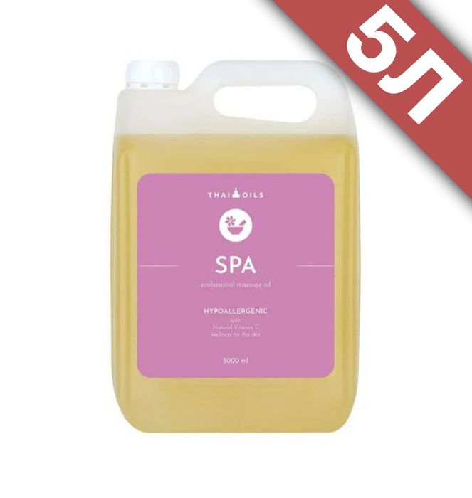 Масажна олія (спа) массажное масло "SPA" (СПА) 5 л.