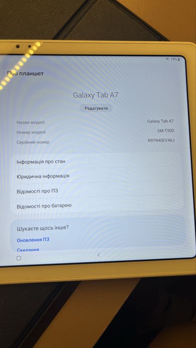 Планшет Samsung Galaxy A7 32 ГБ+ чохол
