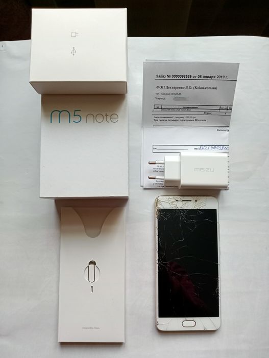 Смартфон Meizu M5 Note + зарядка UP1220E + не убитий акумулятор