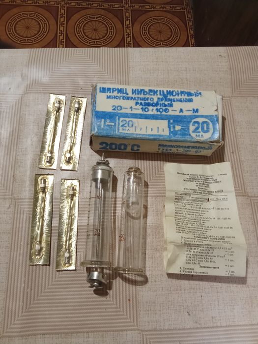 Шприц иньекционный многократного применения 20 мл