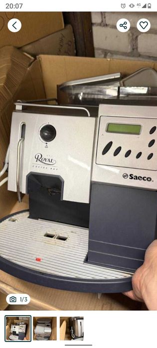 Кавова машина суперова