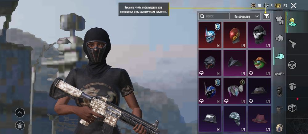 Хочу обміняти ак в пабг на другий