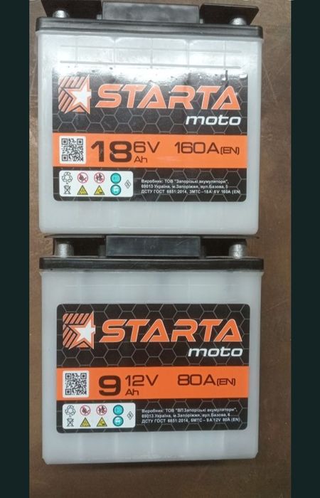 Аккумулятори для мотоцикла по 800грн! Нові !!!