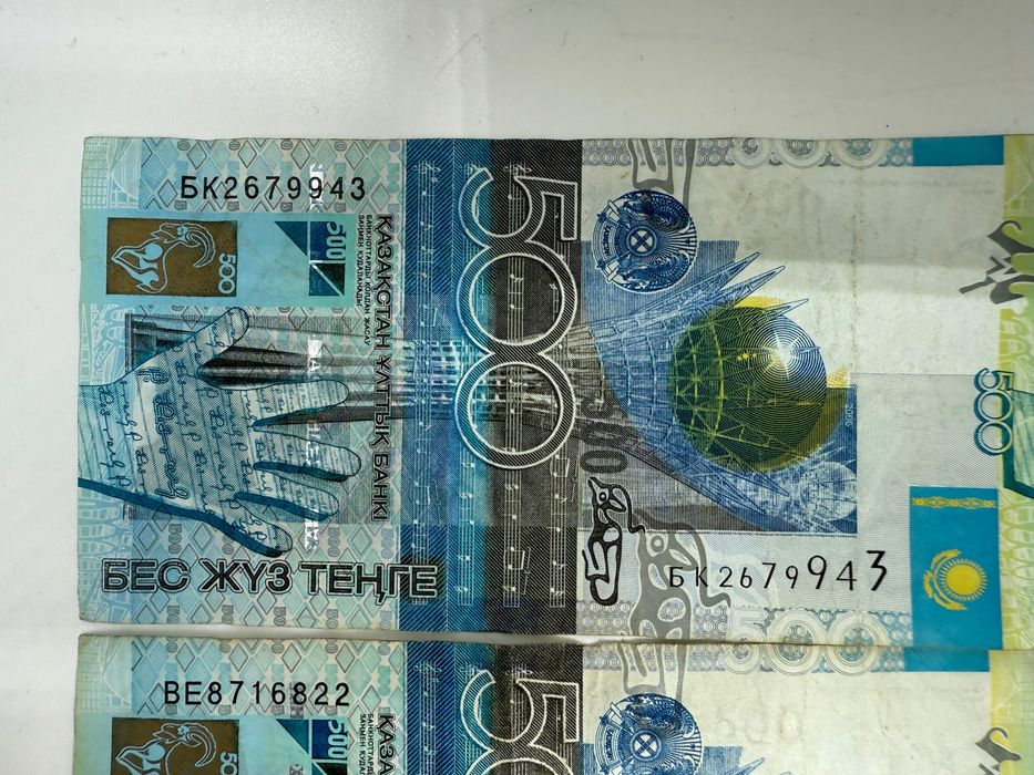 Zestaw banknotów Kazachstan