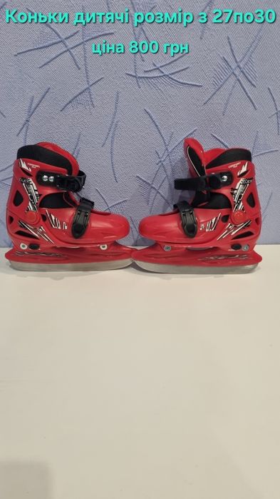 Продам ролики та коньки дитячі захоте на саме фото там ціна та розмір