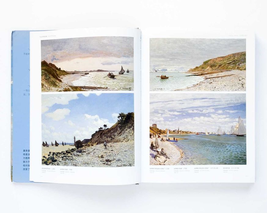 Книга о жизни и творчестве Клода Моне Monet избранные произведения